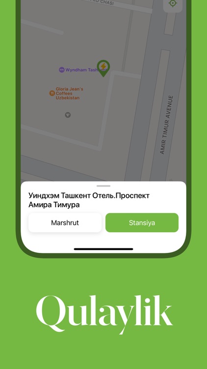 Yashin Electric screenshot-3