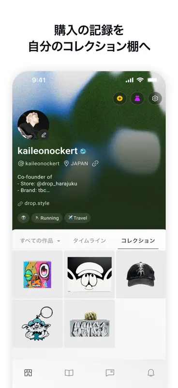 Dipsy  クリエイターズマーケット screenshot 6 of 7