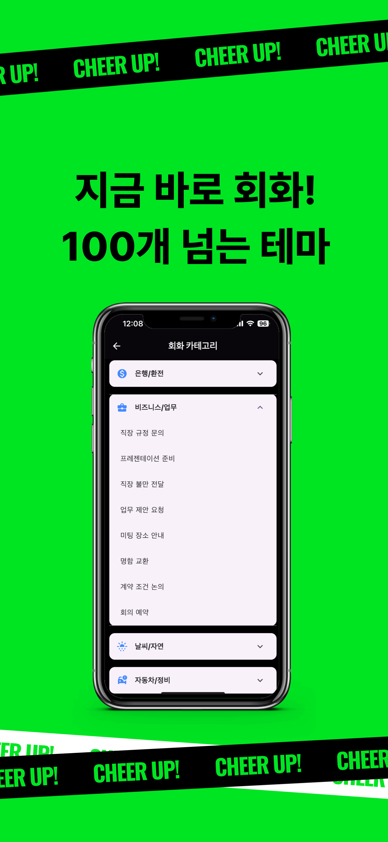 Alora : AI 여행 가이드, 번역기, 영어 회화 screenshot 5