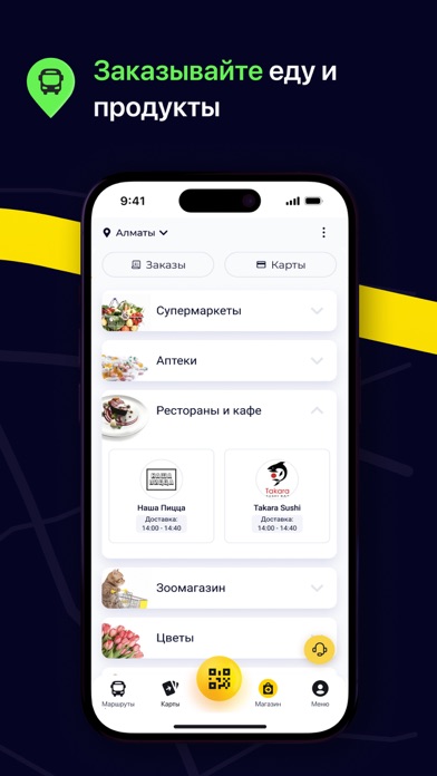 ONAY! - Your City Companion Screenshot