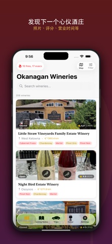 Okanagan Wineries screenshot