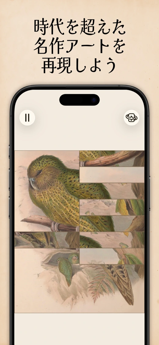 Art of Fauna: Cozy Puzzles screenshot 2