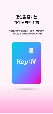 Key:N screenshot