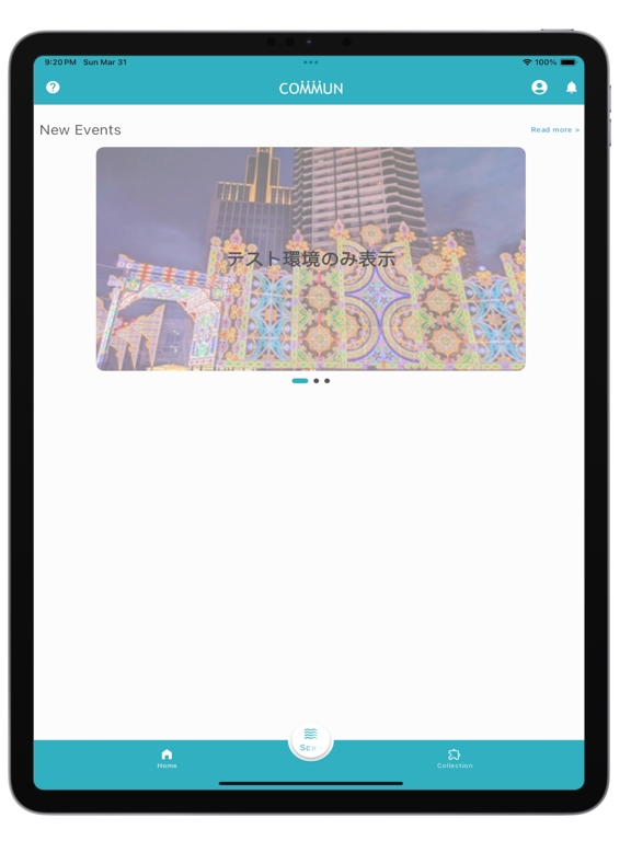 Screenshot #6 pour Commun for visitor