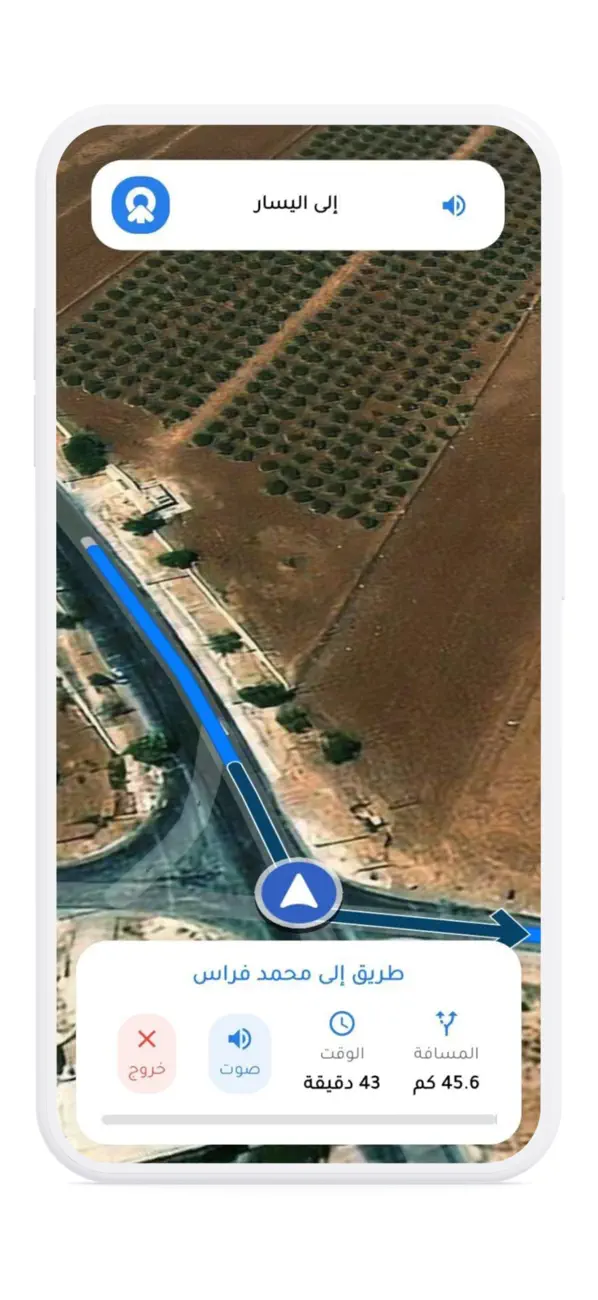 Screenshot #1 pour Routico