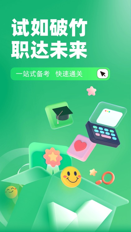 初级药师聚题库