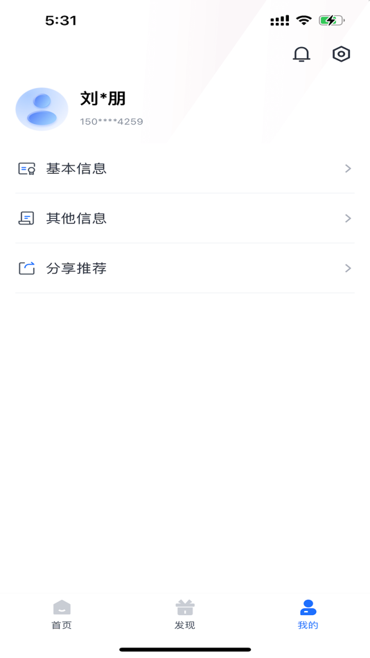 #3. 金赢客商户端 (iOS) 由: Yika Technology (Shenzhen) Co., Ltd.