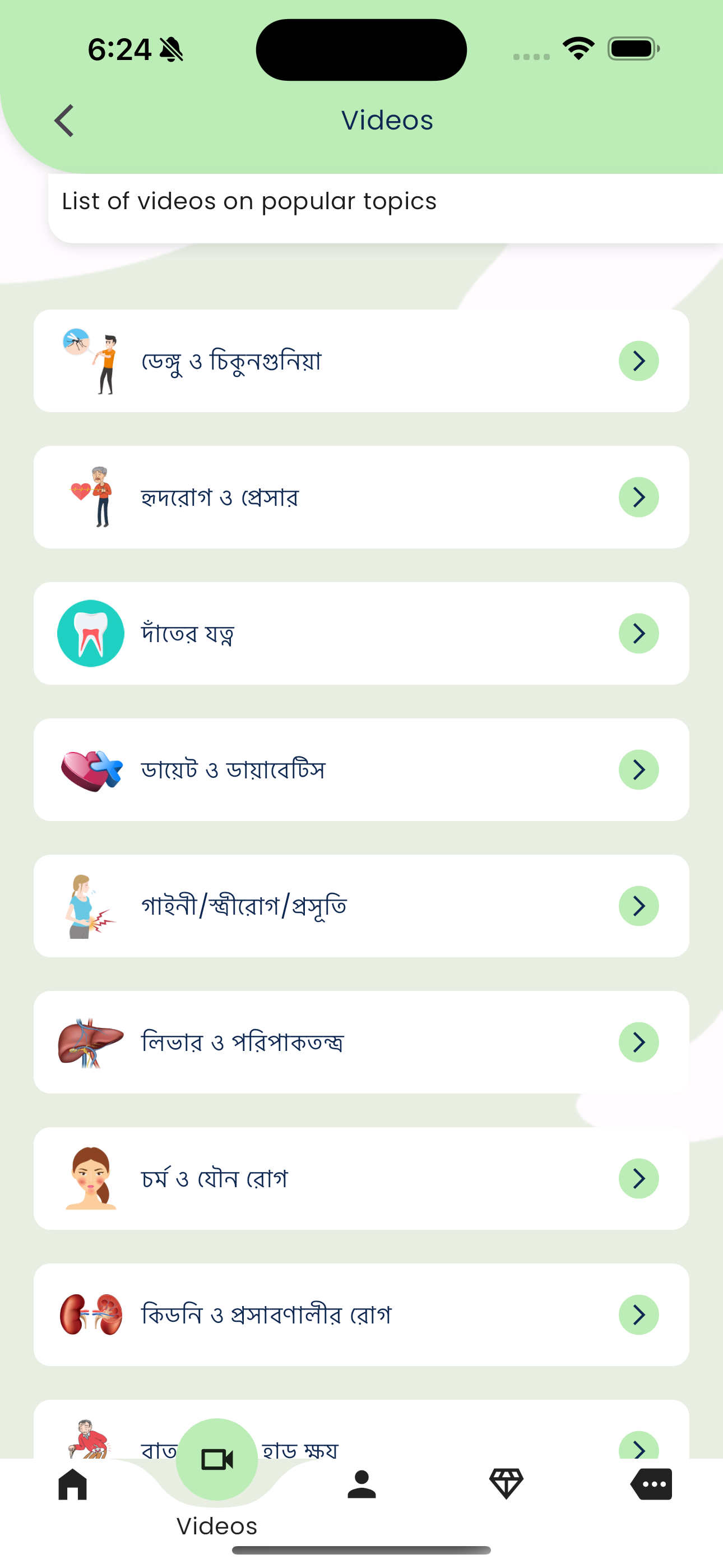 Robi Health Plus