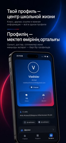 FizmatApp Screenshot 5 of 9