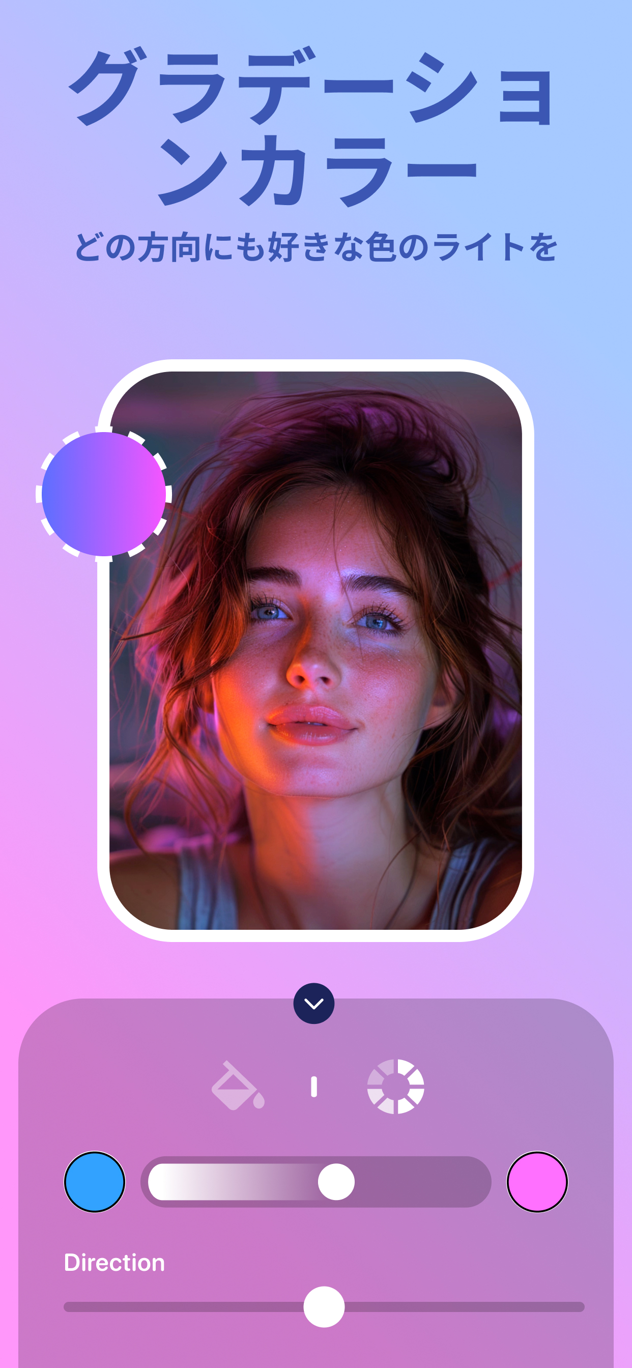Neo Bubble Shooter