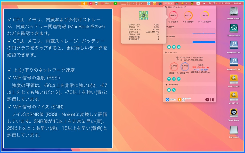 #2. RingoWatcher (macOS) 由: Tomohiko Shimizu