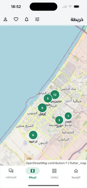 جسر screenshot 2