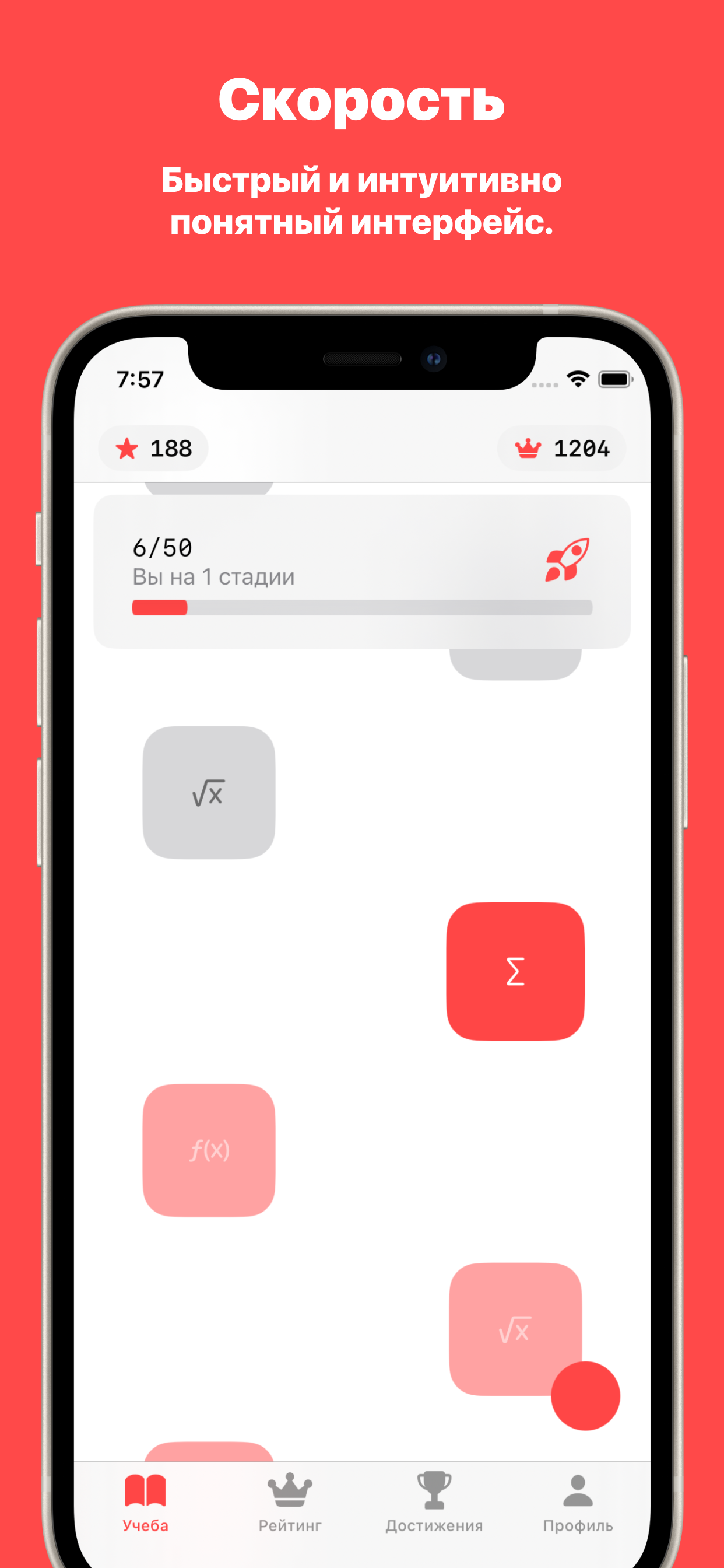 Novator Math