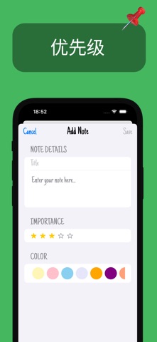 Sticky Notes Widget++ screenshot