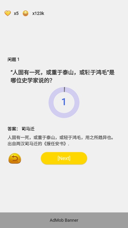 小章鱼知识问答