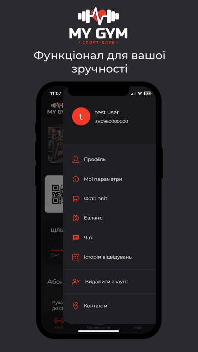 My Gym Бровари Screenshot