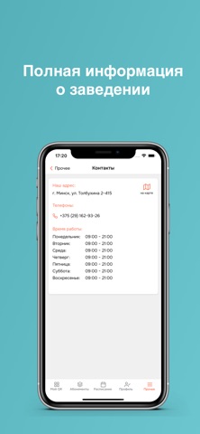 MALANKA fitness screenshot