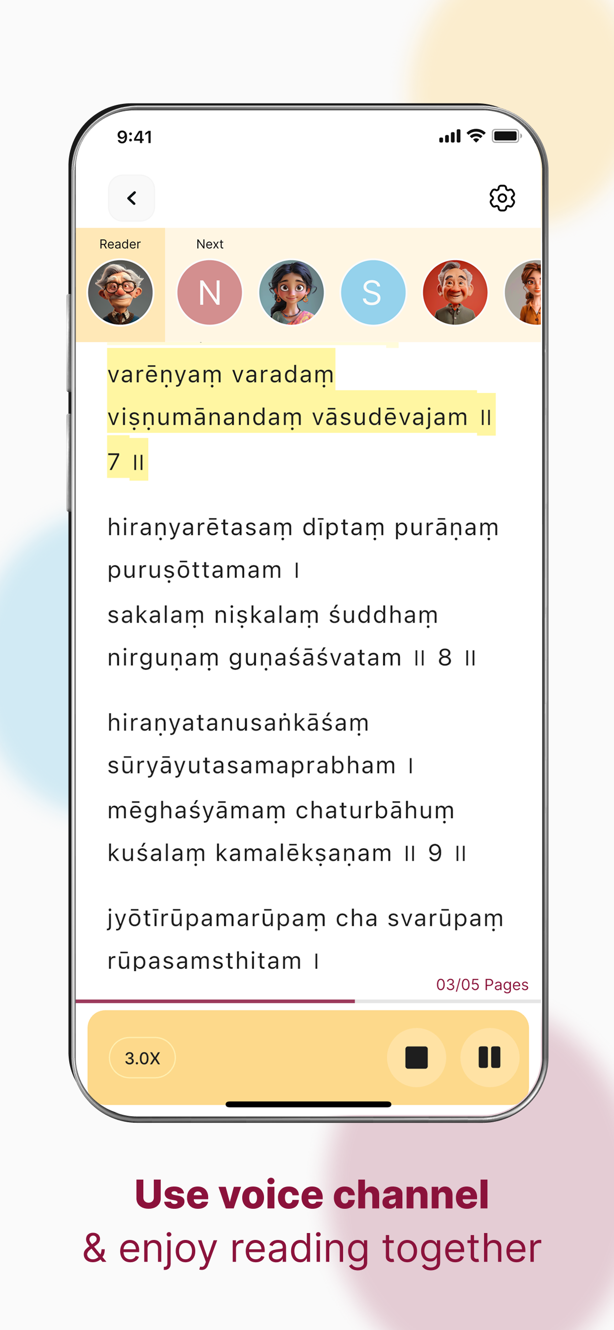 AcharyaGuru screenshot 5