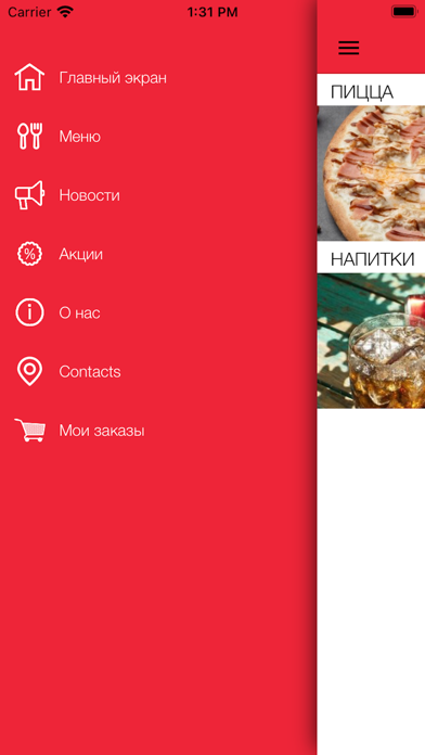 Pizza Express 24 Screenshot