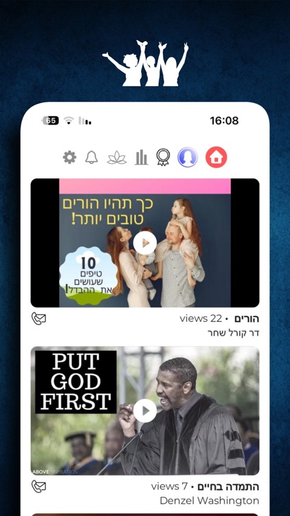 Adversity screenshot-3