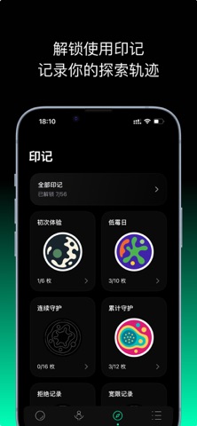 Molday. Screenshot 6 of 6