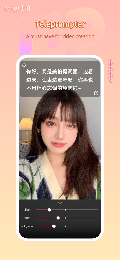 Meipai - Guided Video Creation