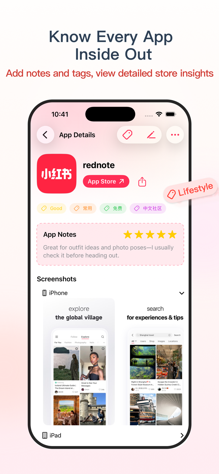 AppBox – 應用收藏夾 screenshot 3