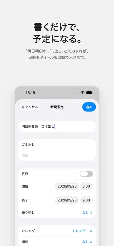 Grid Calendar App screenshot 2 of 5