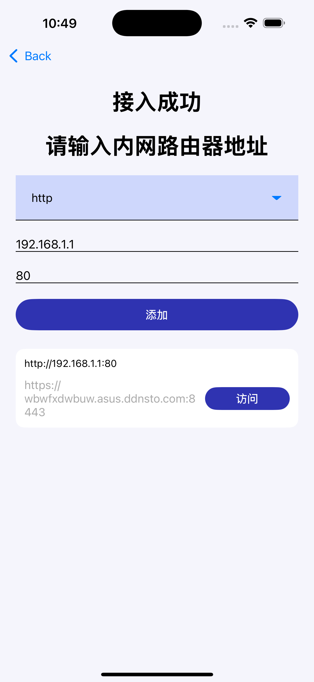 Samsara Mobile Forms