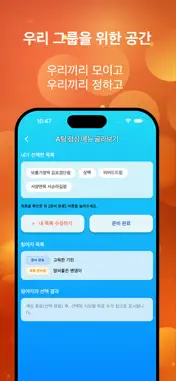 여기로함 screenshot 4