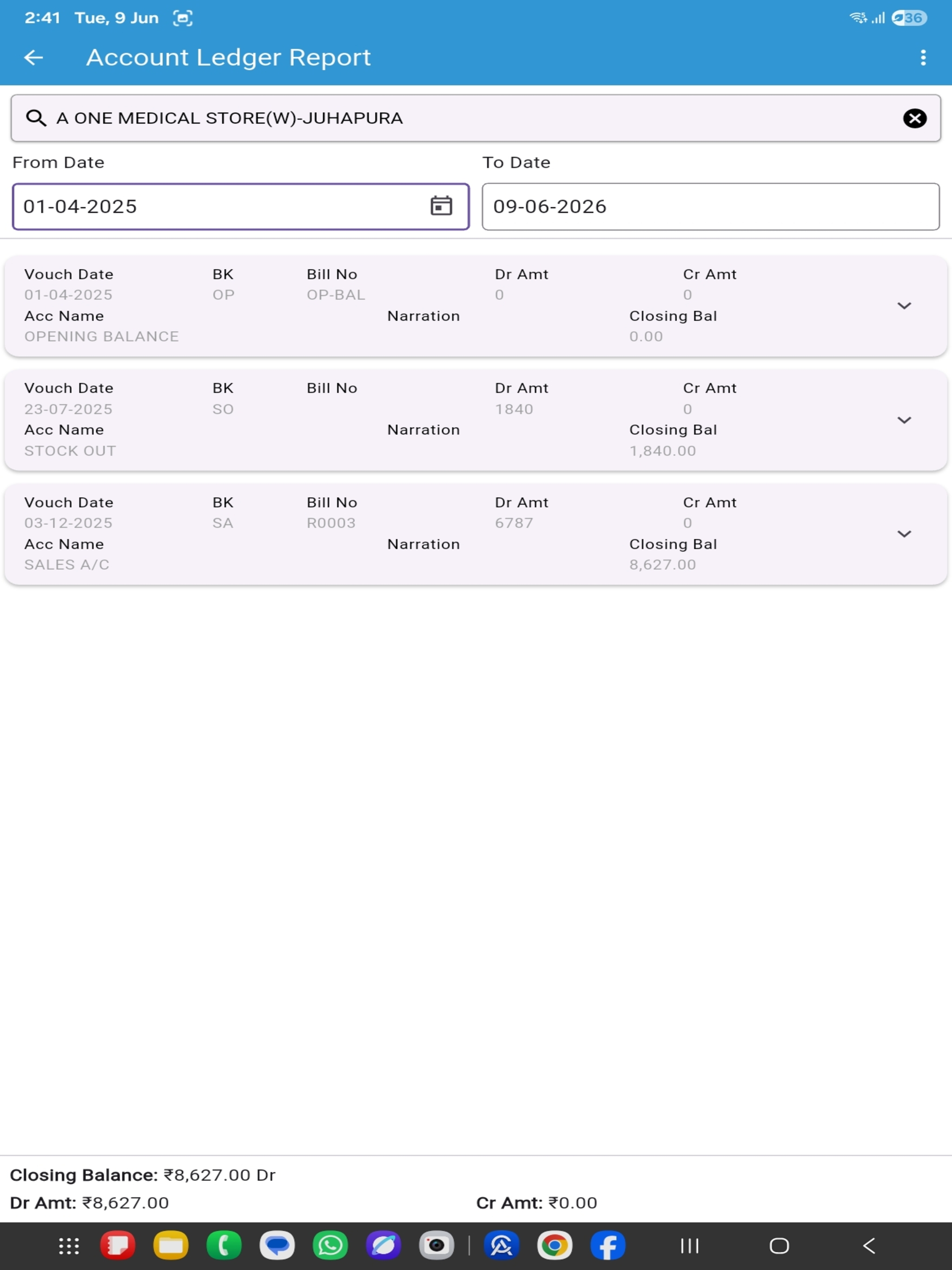 Arham: Order Management System screenshot 18