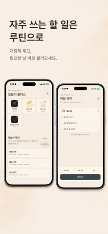 오늘치 screenshot