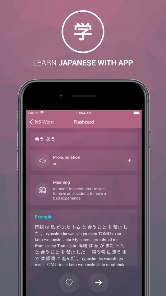 #2. JLPT Multilingual (iOS) 由: Ikigai Technology K.K