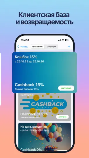 Скриншот DIKIDI Business на iPhone 7
