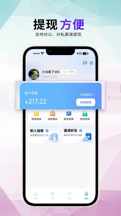 琥珀云 screenshot-4
