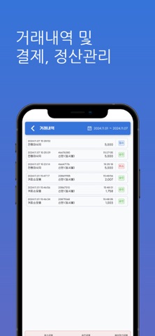 wowPay screenshot