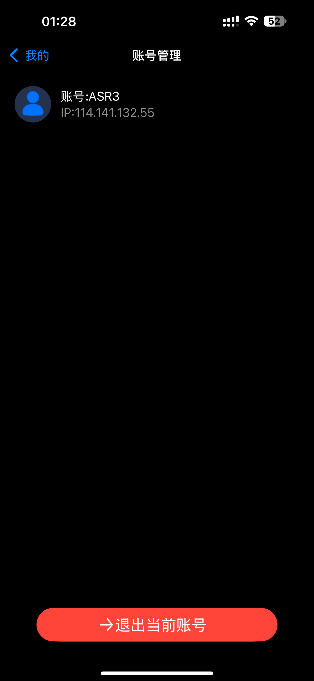 智能集群对讲