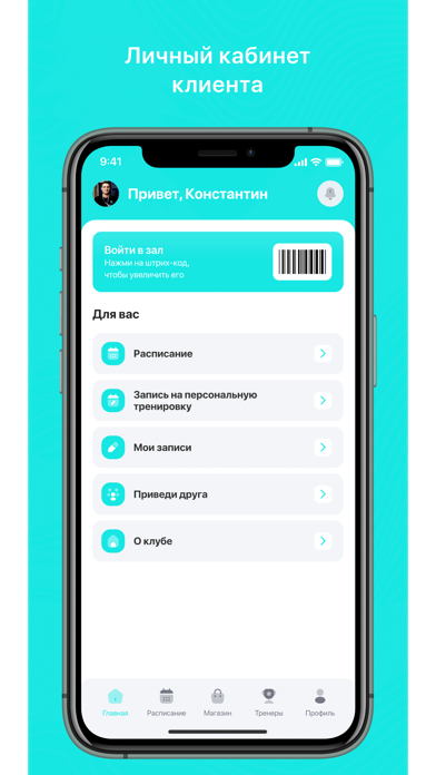 Джампинг-CLUB Screenshot