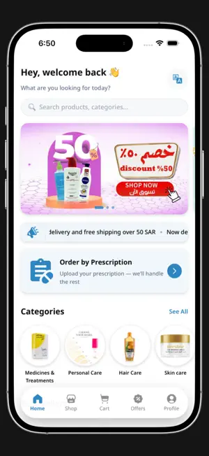 Dawi Pharmacy screenshot 1