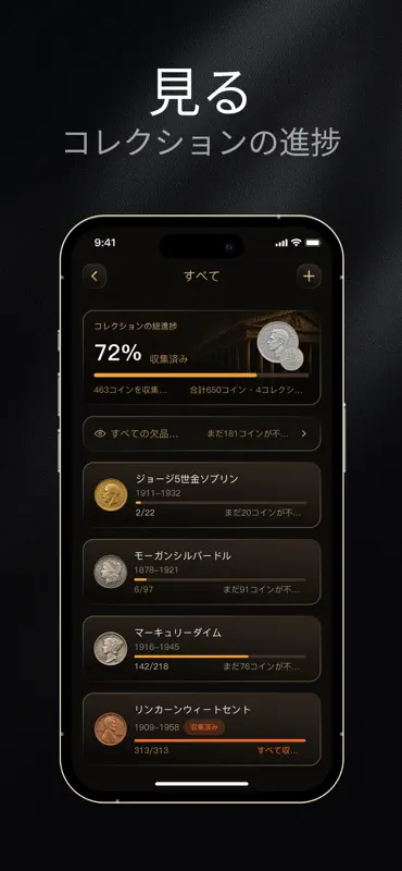 Coin Scan Identifier CoinNid screenshot 5 of 7