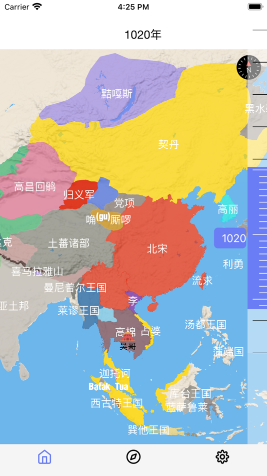 #1. HistoricalAtlas(Lite) (iOS) 由: Jododdle Co., Ltd.