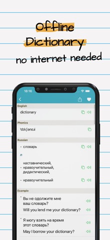 Russian English Dictionary + iPhone screenshot