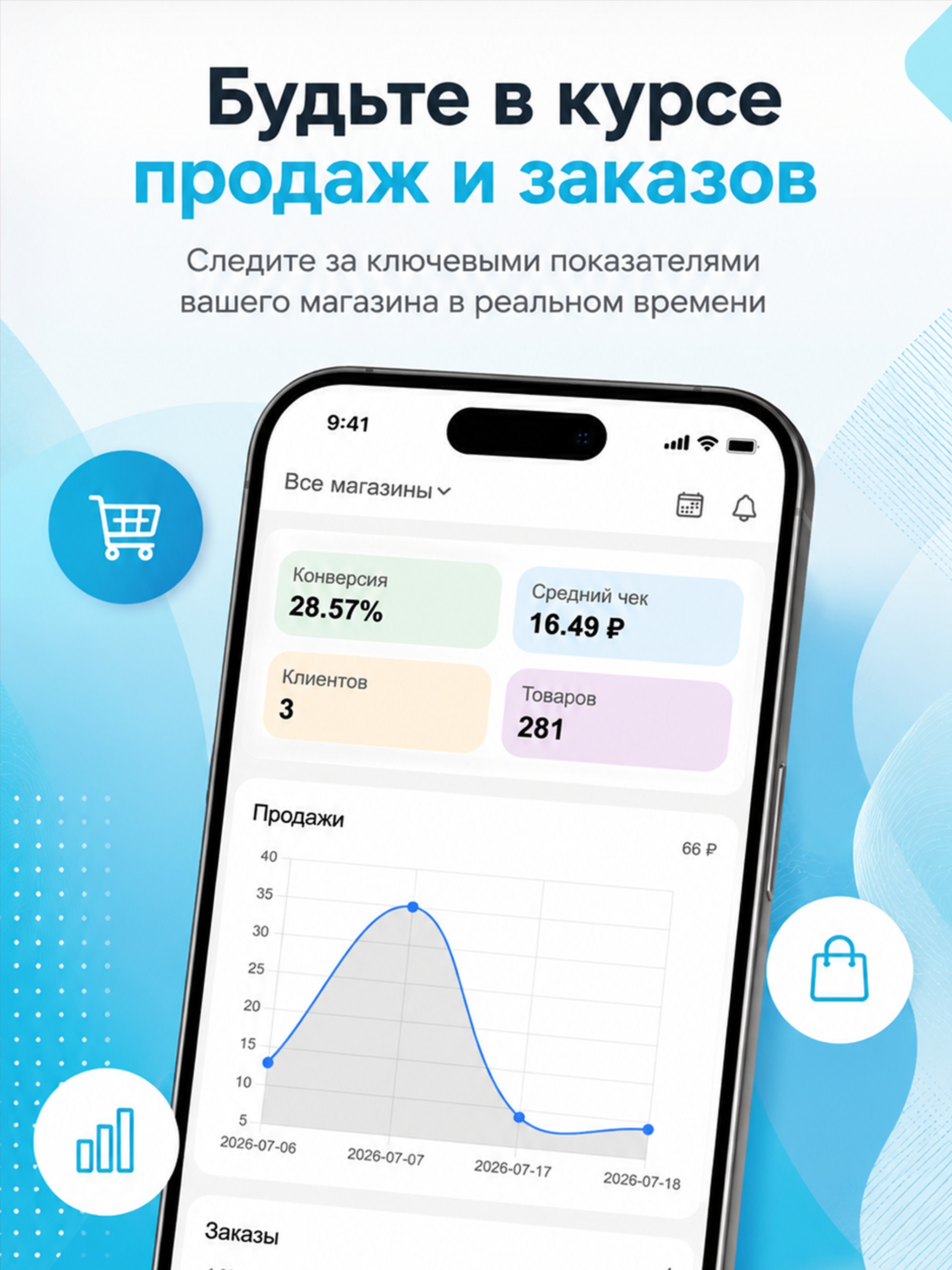 Admin PrestaShop screenshot 6