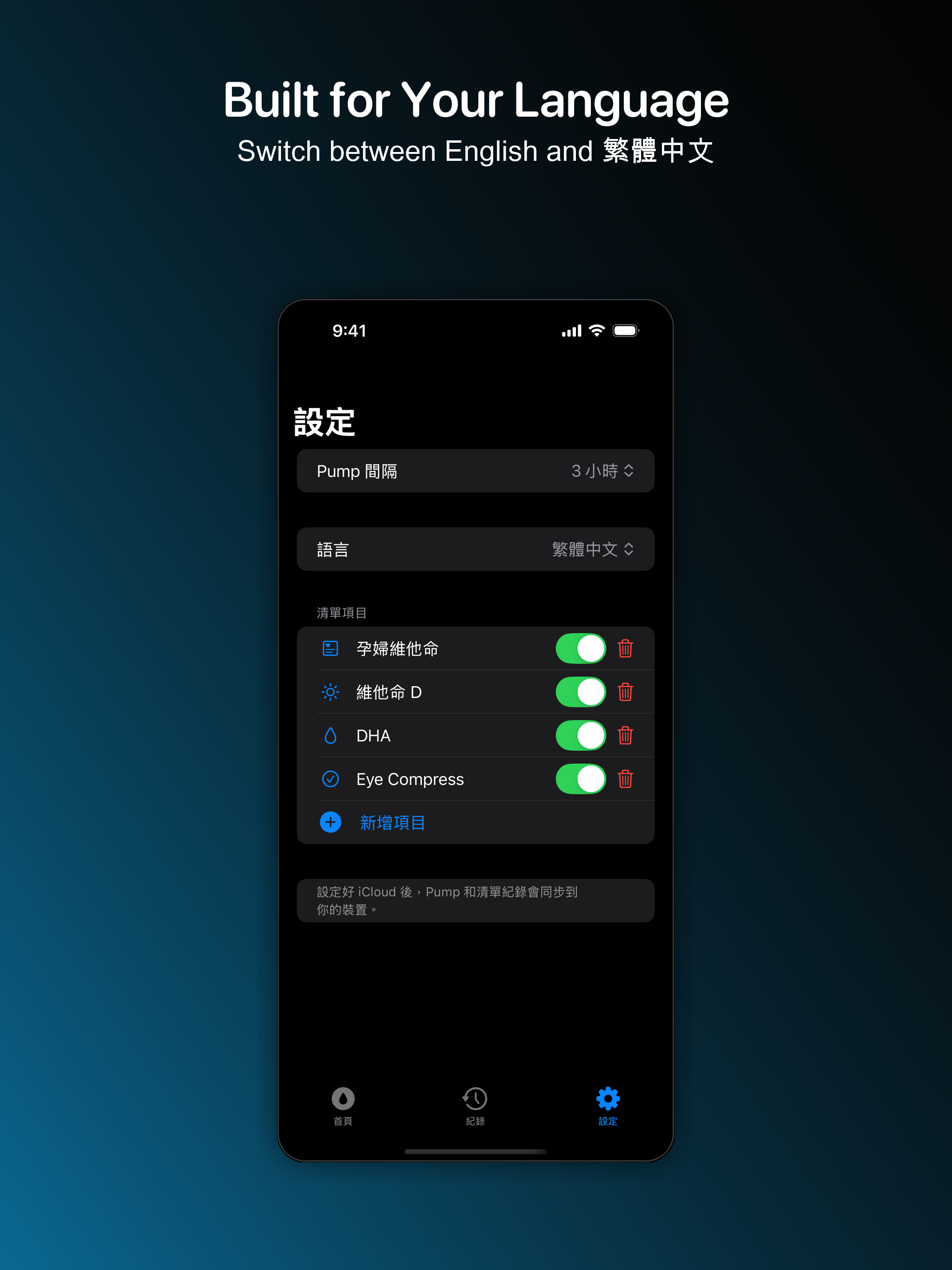 Mama Pump screenshot 12