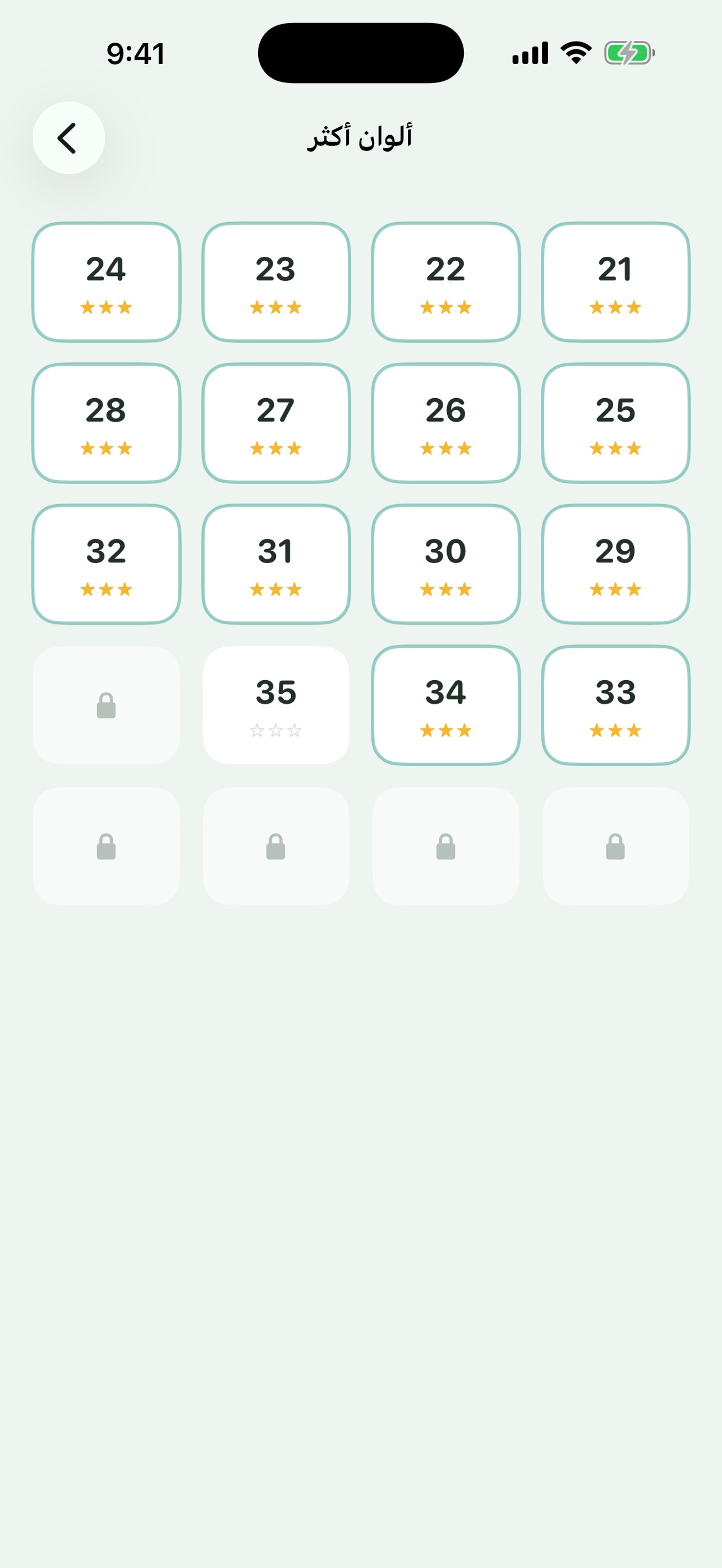 Screenshot 2 of Tubes — فرز الألوان