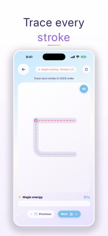 Lumi Bopomofo Screenshot 5 of 6