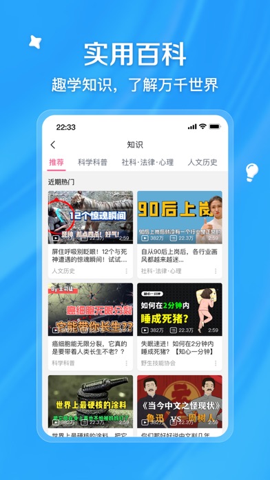 应用截图 4