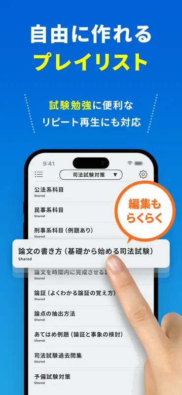 Voicepaper Texte en Parole TTS screenshot 5 of 10