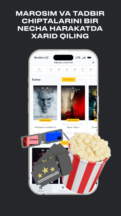 Beepul iPhone screenshot 7 - Finance app