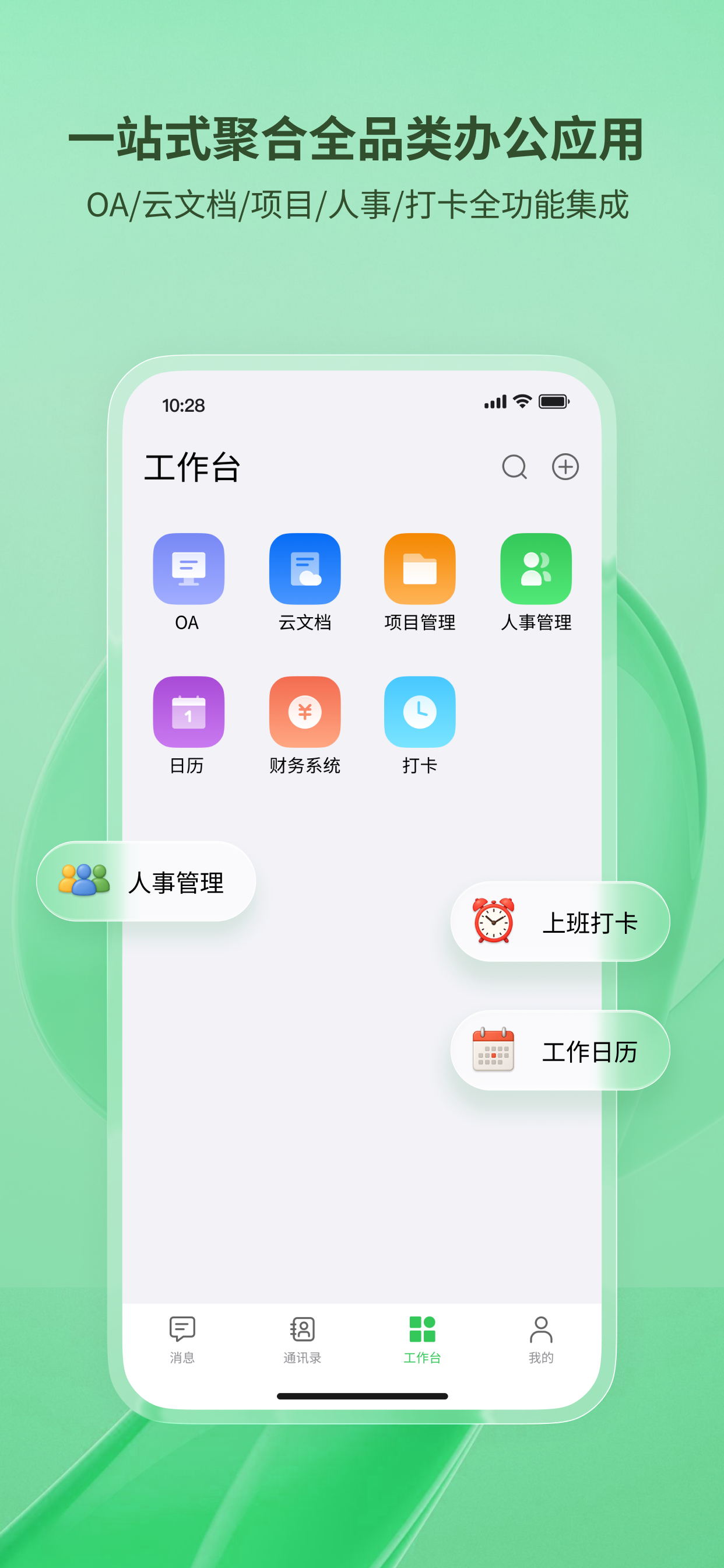 轻羽 screenshot 4